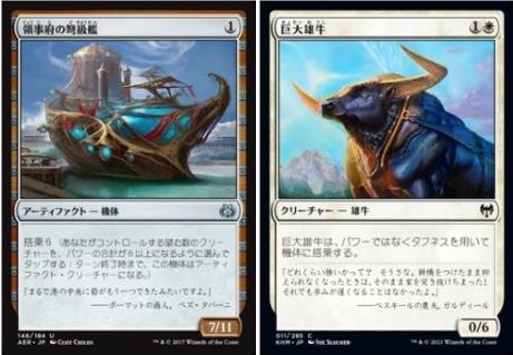 MTG モダン デッキ スーパーフレンズ